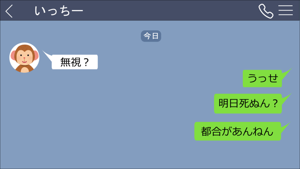 女性に嫌われる「しつこいLINE男」にならないために 幸せな恋愛を手に入れる方法 女性に嫌われる「しつこいLINE男」にならないために 幸せな恋愛を手に入れる方法
